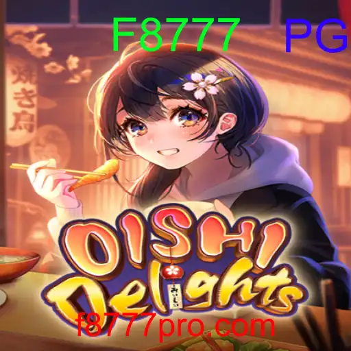 OishiDelights